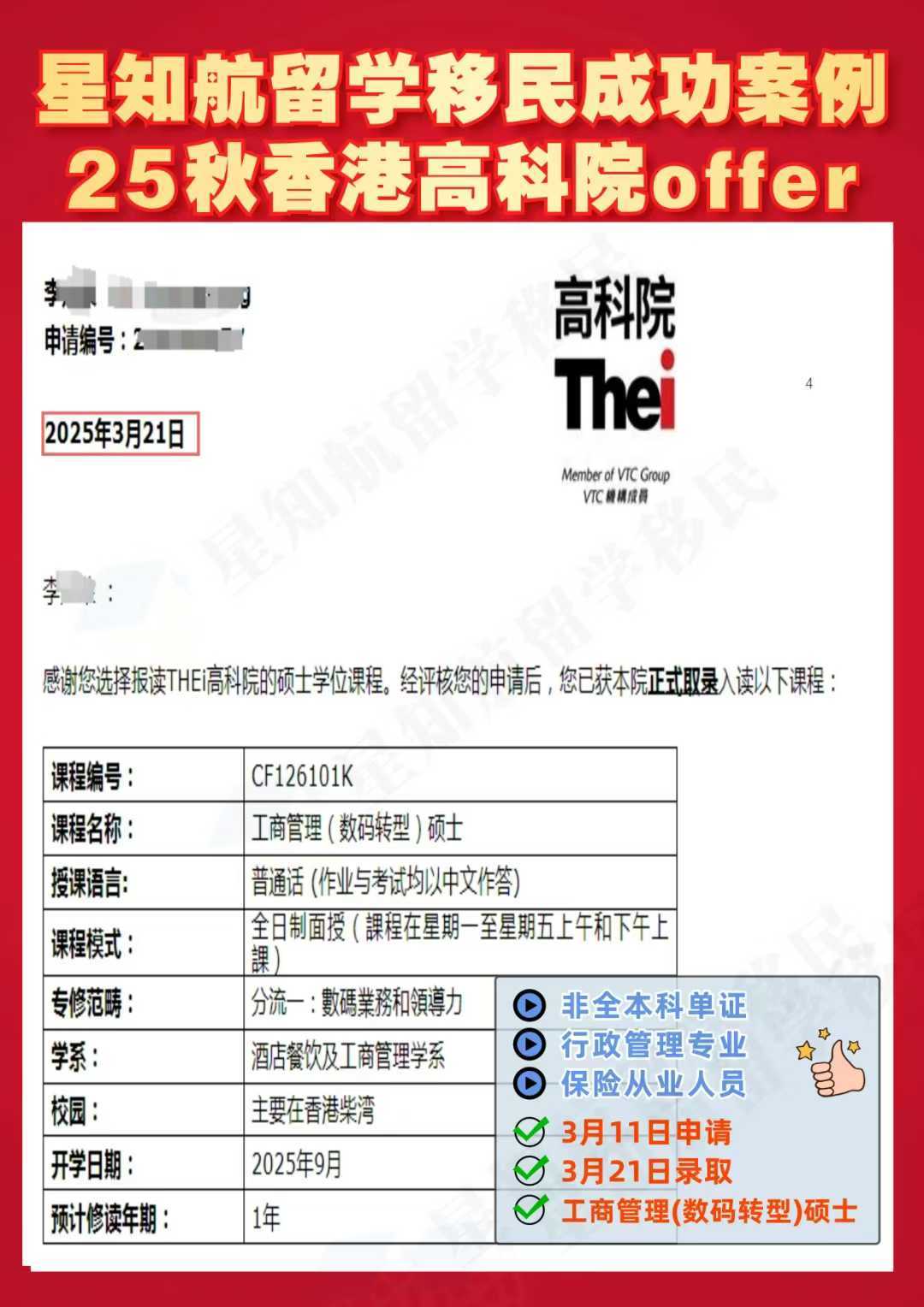 微信图片_20250322095241.jpg