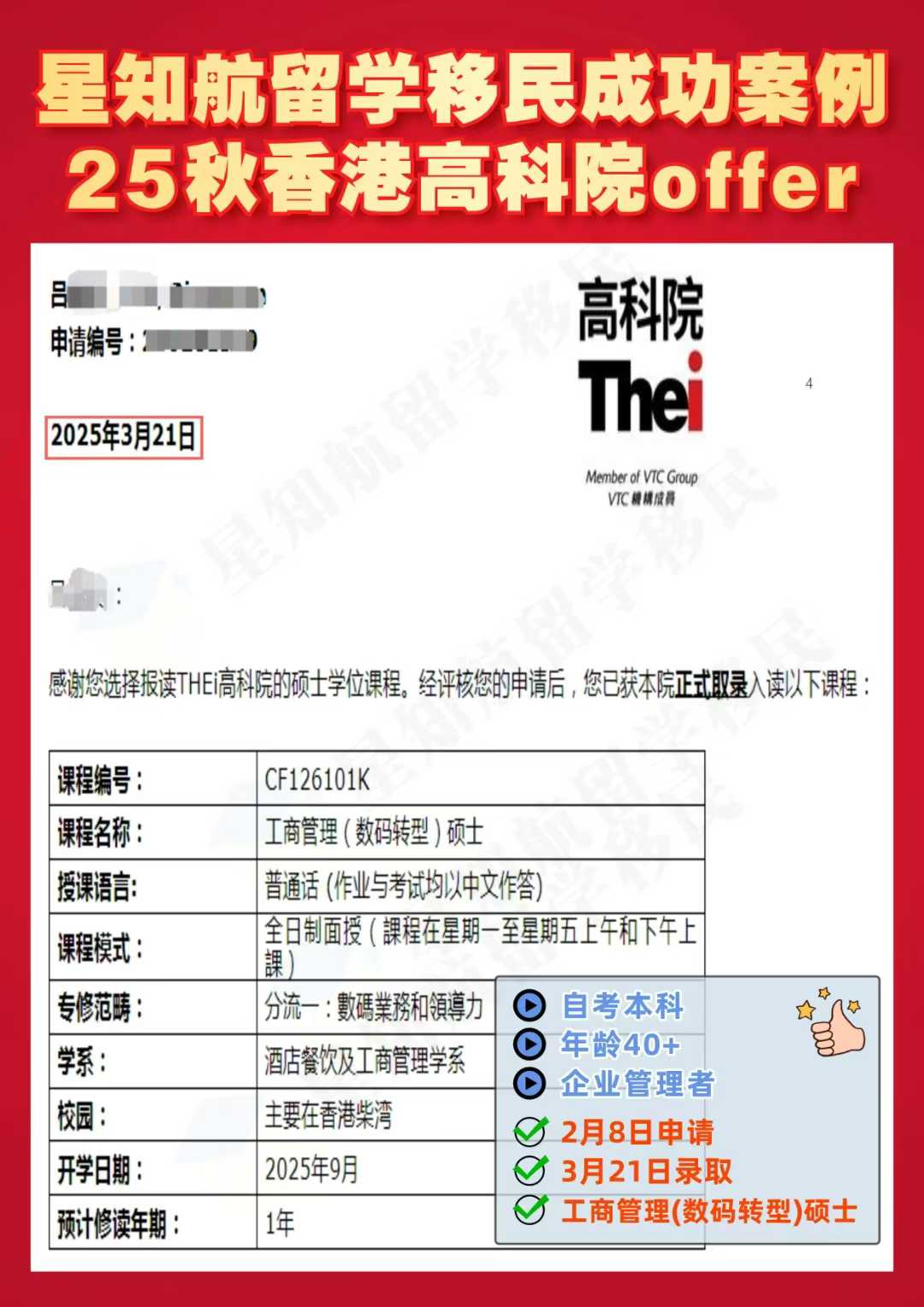 微信图片_20250322095236.jpg